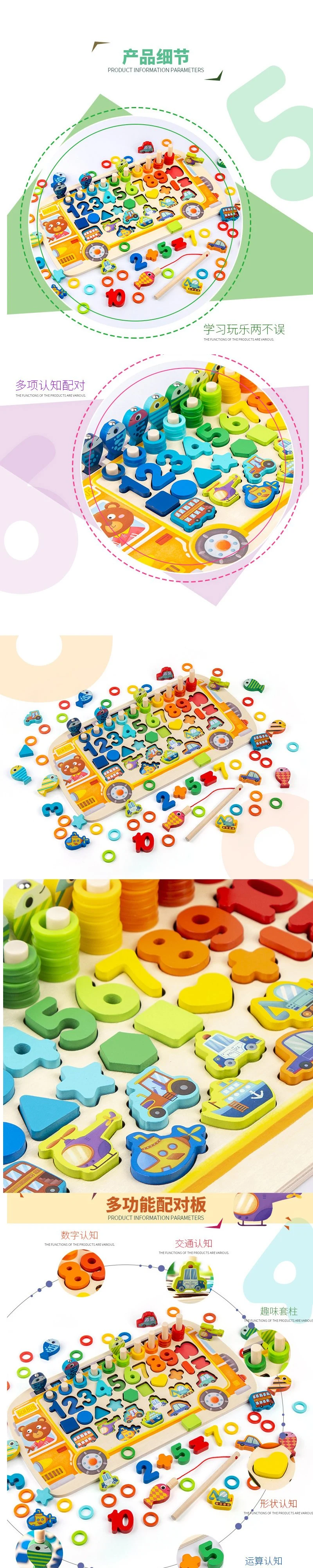 2023 China Wholesale Factory Direct Sale Plastic Montessori Cheap Small Children Kids Baby Educational Wooden Toys