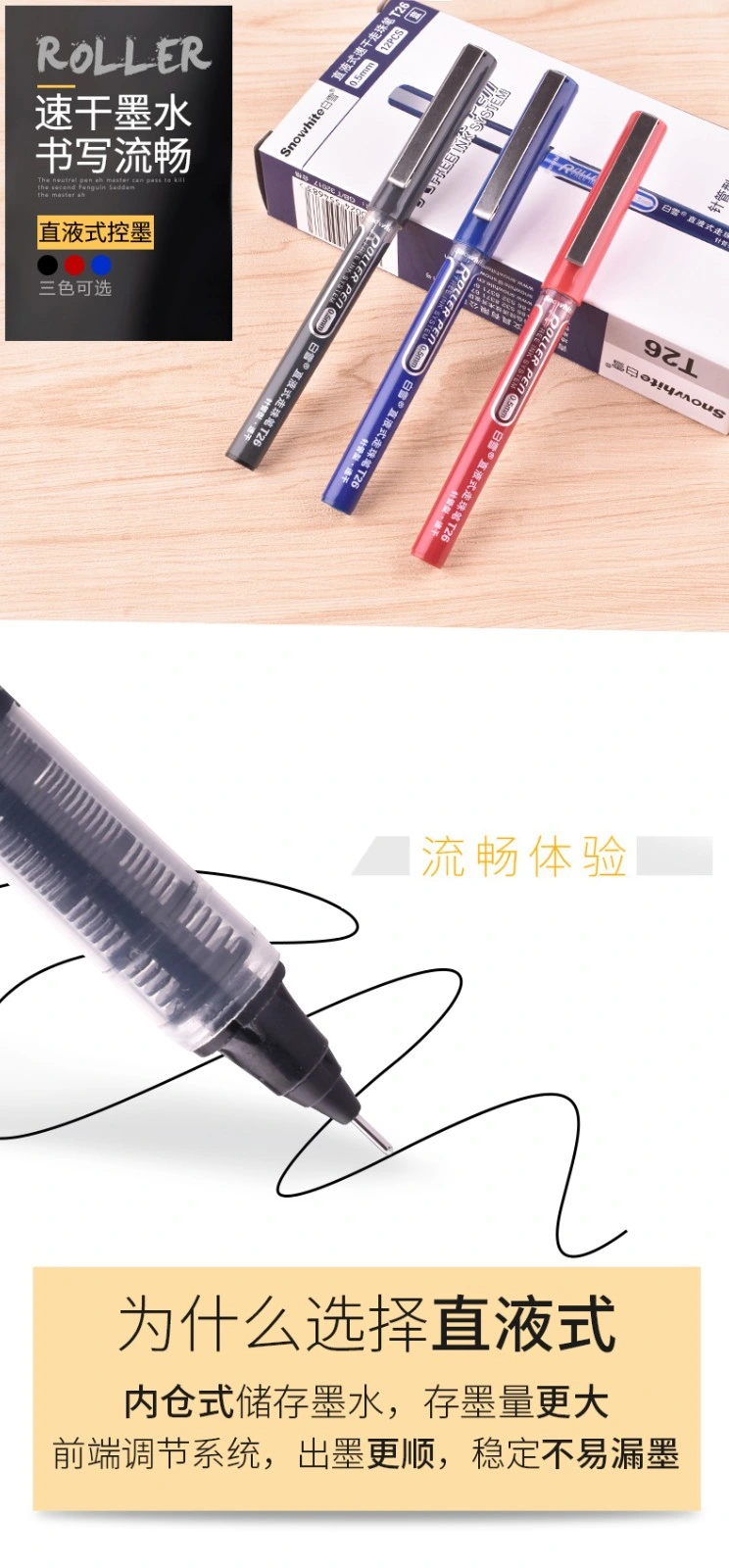 Stationery Office Supply Quick Dry Roller Pen Smooth Writing
